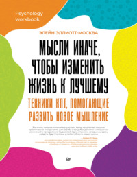 Похожие на аудиокнигу «Две жизни. Часть 2. Книга 2» — Конкордия Антарова — Букмейт