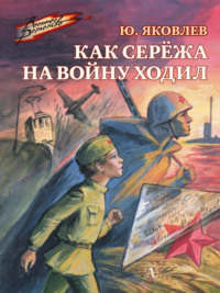 Народная «Мясоедовская». ТЕКСТ ПЕСНИ