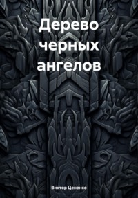 Анекдоты про негр » Страница 10 » ШутОк shutok.ru » Облако тегов » негр » Страница 10