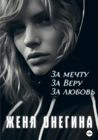 Утопающие в любви / Drenched In Love () - Порнофильм с русским переводом онлайн