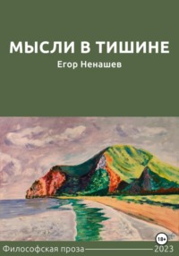 Фильмы, с которых начинаются большие перемены в жизни