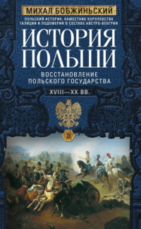 Секс Знакомства Бесплатно, Порно Видео, Порно Фото, Секс Онлайн