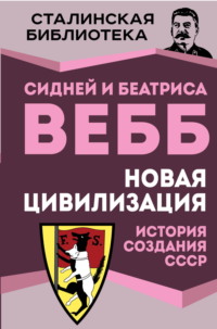 Проект платформы большевиков-ленинцев (оппозиция) к XV съезду ВКП(б), сентябрь 1927 г.