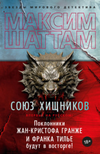 Приставания в скором поезде хентай смотреть онлайн