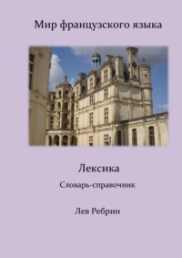 Пасхальные идиомы английского языка о цыплятах, яйцах и зайцах