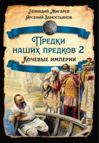 От прачки до короля: как спали наши предки