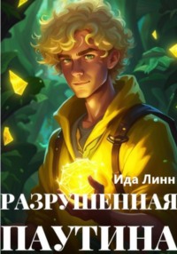 Немецкий ягдтерьер