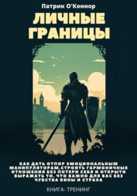 Безумное расследование разработчика: кто-то притворяется мной / Хабр