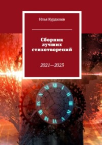 Стихотворения каких русских поэтов чаще всего ищут в интернете?