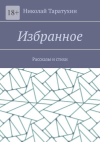 Уролог Михаил Еникеев ответил на вопросы о мужском здоровье