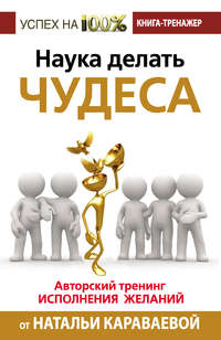 Как сделать настоящую волшебную палочку с магией: варианты для начинающих магов и маленьких фей