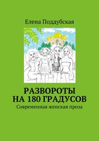 Ирина Салтыкова: «Самое главное — внутреннее настроение, спокойствие и комфорт»