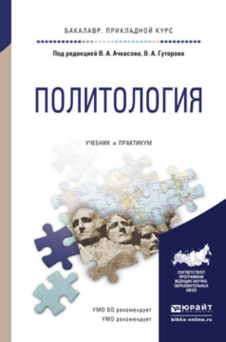 Макиенко, Н. И. Слесарное дело с основами материаловедения учебник