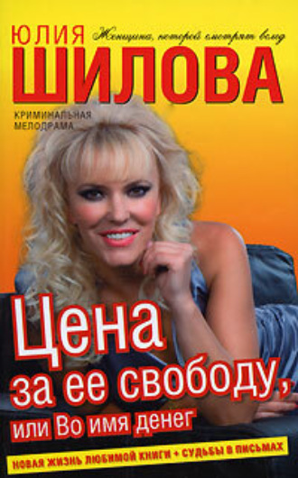 ЖЖ 2010-2012 [Нина Викторовна Горланова] (fb2) читать онлайн