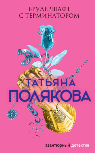 Книжный аутлет - каталог книг и игрушек