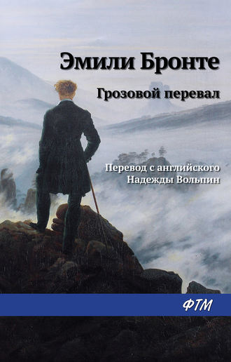 Есенин С.А.: Надежда Вольпин (автор неизвестен)