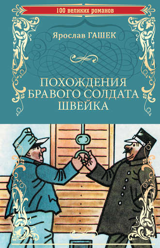 Дьяченко Алексей Иванович. Начало