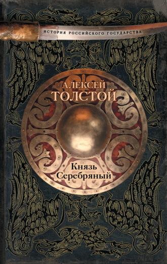 О повести Гоголя «Тарас Бульба» - 30 Сентября - Персональный сайт