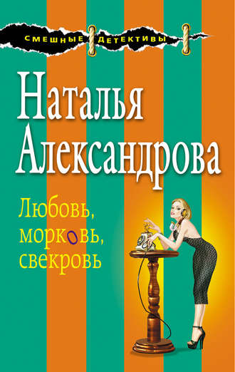 Подчинение тёщи — читать порно эротический рассказ на Tizam