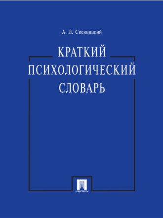 18+: о сексе на английском