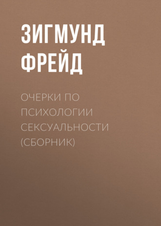 Психология: как общение между партнерами влияет на секс?