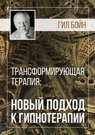 Маскулинность для чайников: мужская гомосексуальность