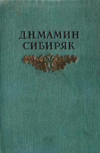 Читать книгу «Тесинская пастораль. №6» онлайн полностью📖 — Алексея Болотникова — MyBook.