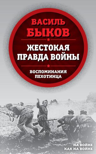 Санаторий «Лесные озера», Ушачи — официальный сайт. Цены на путевку в году, фото, отзывы