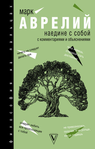 Самураи. Иллюстрированная история [Мицуо Курэ] (epub) читать онлайн