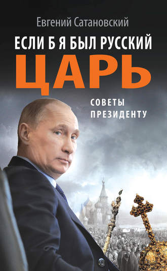 Что бы я сделал, если бы был президентом? (Жарасбек Коргамбаев) / navarasa.ru