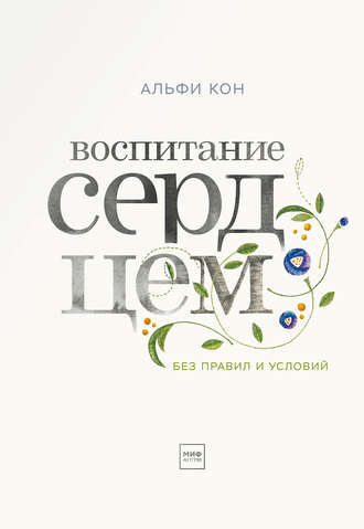 Половое воспитание девочек: как, когда и с чего начать?