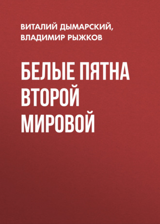 Владимир Рыжков пытается забыть про онанизм - Экспресс газета