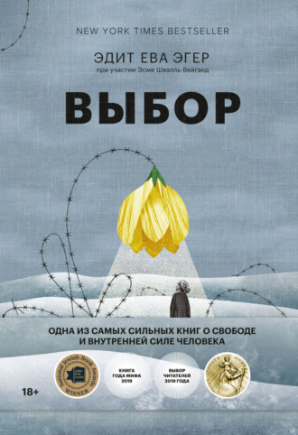 Ответ на главный вопрос жизни, вселенной и всего такого — Википедия