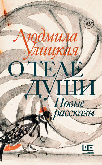 7 секс-скандалов с учительницами-лесбиянками