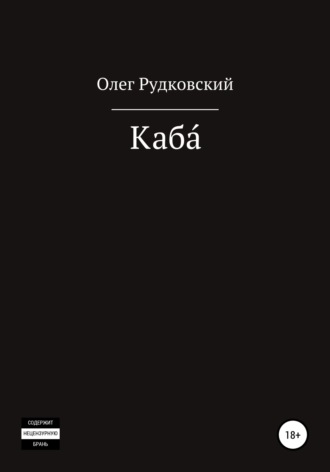 Как я познал плоть мамочки — порно рассказ