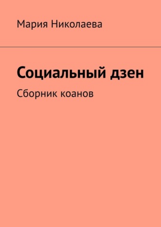 Знаменитости, которых поймали на супружеской измене