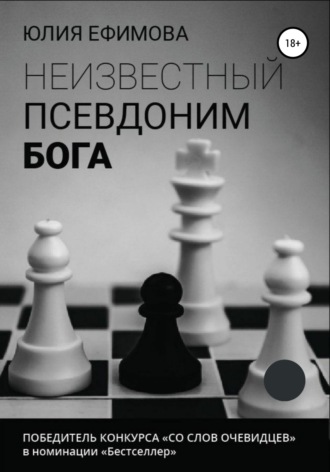 В Саратове двое мужчин подрались из-за женщины