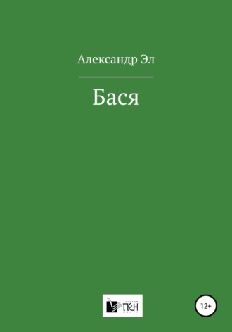 Архив отзывов туристов