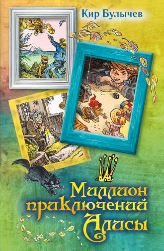 Раздел «Детская литература»: купить издания в книжном магазине «День». Телефон +7 () 