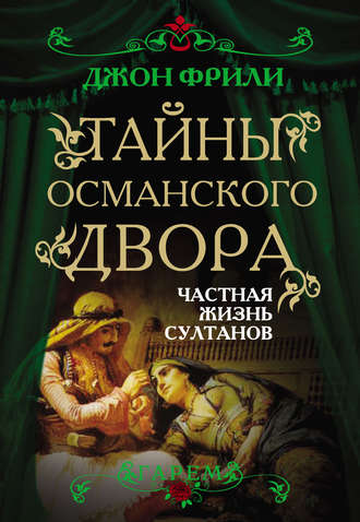 Эмель Чольгечен / Эсма-султан: роли и фильмы 🎬 актрисы