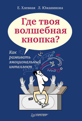 Волшебные кнопки Oklick