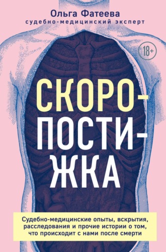 Кафедра акушерства и гинекологии – Новокузнецкий государственный институт усовершенствования врачей