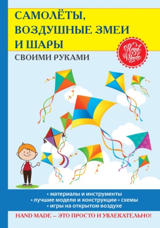 Почему стоит дарить подарки, сделанные своими руками - новости Бурятии и Улан-Удэ