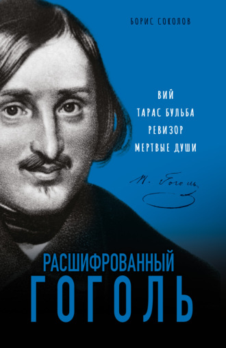 Книжный магазин «Русская деревня» - Редкая литература