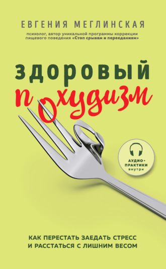 10 неочевидных признаков, что вы себя не любите — Лайфхакер