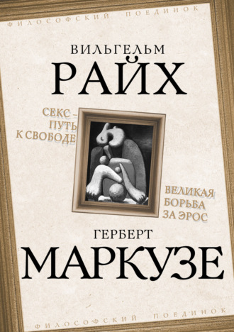 Сексуальная революция в советском кино | ФАЙБ