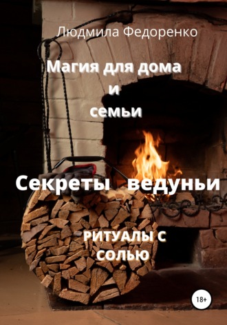 Дом на две семьи