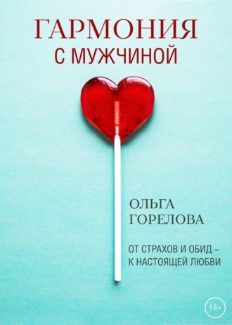 30 лучших цитат о мире, которые помогут почувствовать спокойствие и гармонию