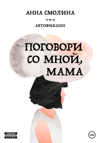 Команда Мы Вместе Мы Едины Мы Команда - слушать онлайн и скачать музыку бесплатно - песни