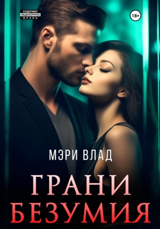 Britt Blair (Брит Блейр) - порно видео с моделью в HD качестве и биография.